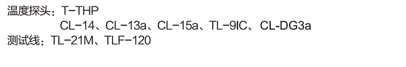 CAM600S資料 (3).png