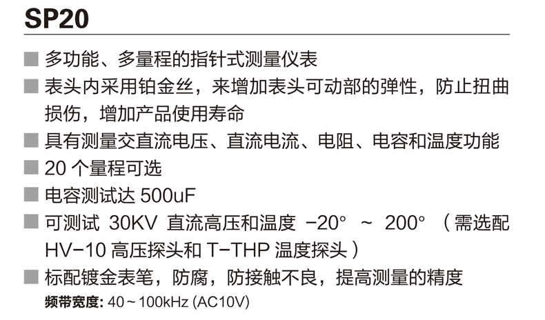 SP20資料 (1).png