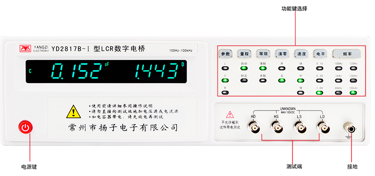 3073d1213d399ed6b100055b1dd6c185.jpg YD2817B-1資料1.jpg