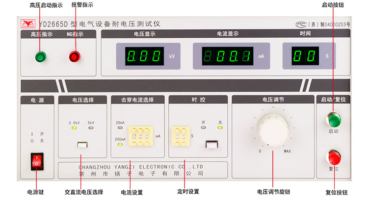 76935f561a5cb9cb2b5ec0a3ca7e50e1.jpg YD2665D資料1.jpg